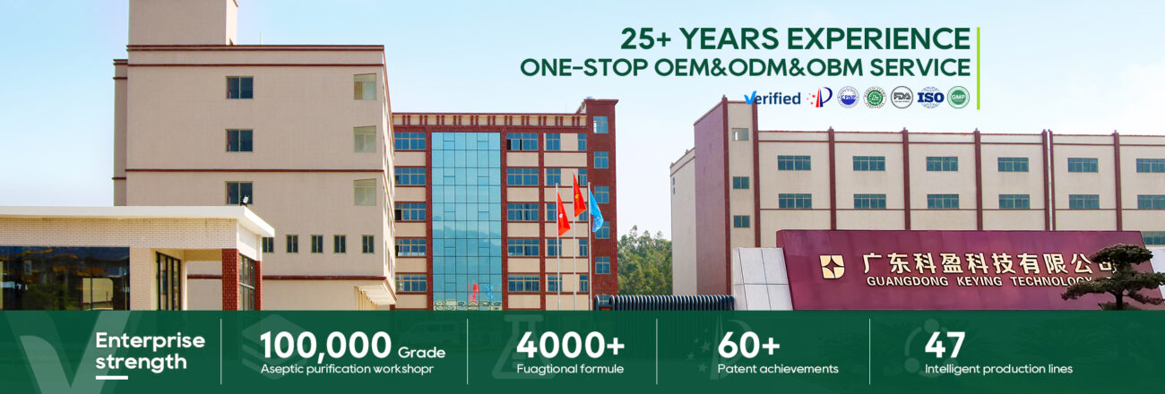 25+ YEARS EXPERIENCE ONE-STOP OEM&ODM&OBM SERVICE